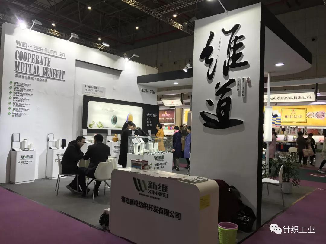 迭代<sup>?</sup>滌綸受國內(nèi)紡服巨頭青睞 新維再推出三維導(dǎo)濕?運動面料引關(guān)注