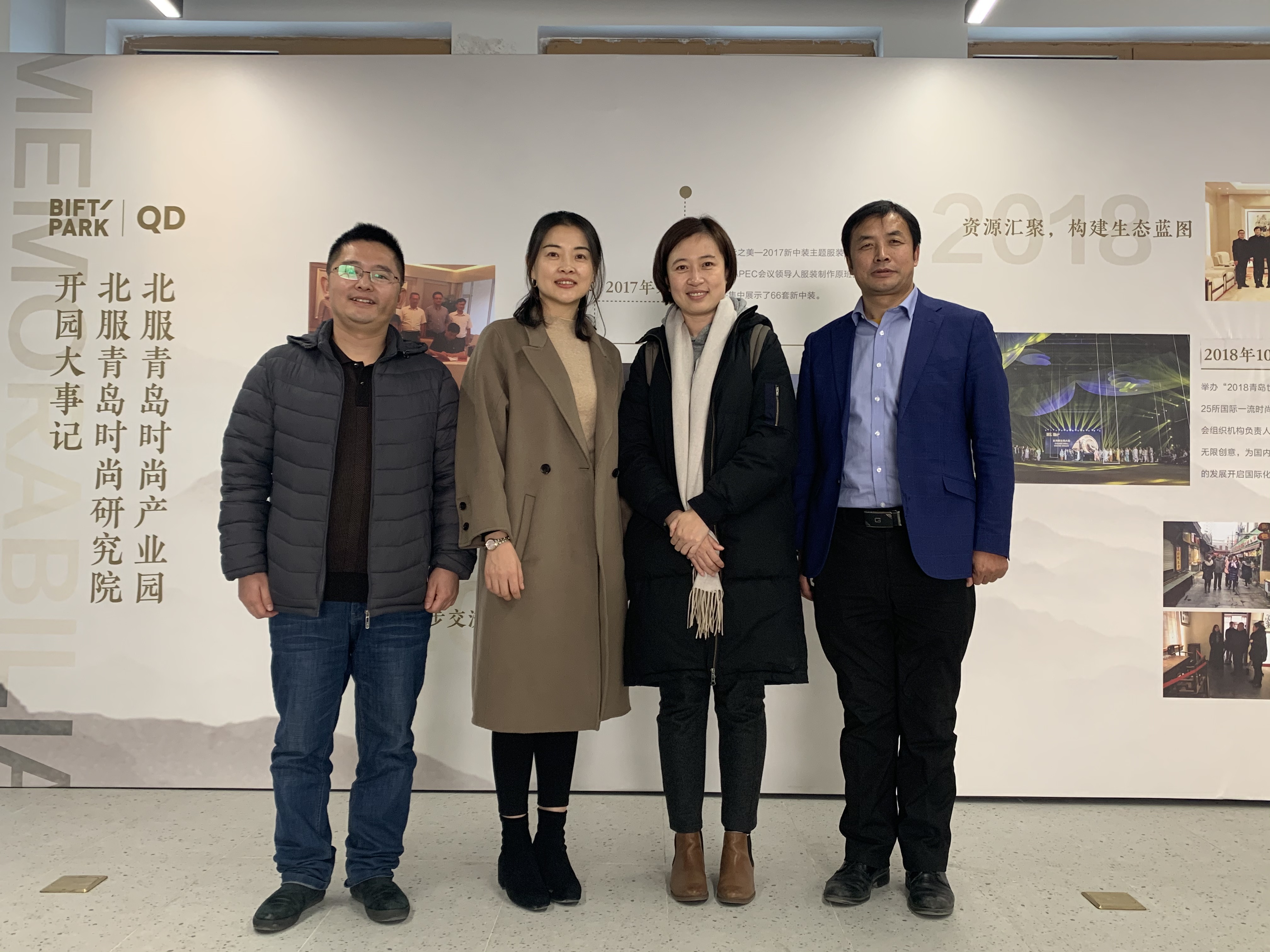 毛紡行業(yè)協(xié)會(huì)劉丹副會(huì)長(zhǎng)、張玉東主任考察新維紡織研究院及北服時(shí)尚產(chǎn)業(yè)園