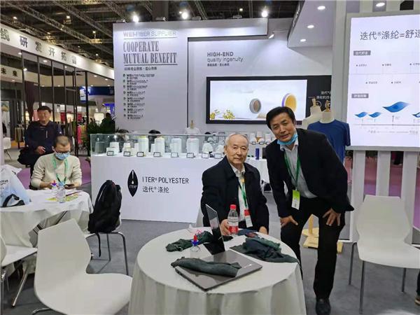 蔣士成院士加持，紡織業(yè)界認(rèn)可！新維紡織打造的迭代滌綸挺不錯(cuò)